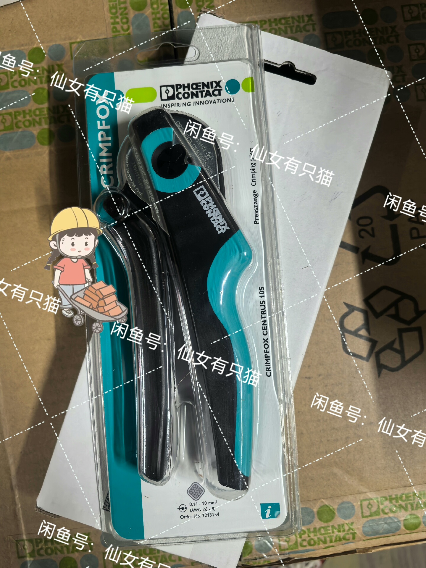 1213154 CRIMPFOX CENTRUS 10S -