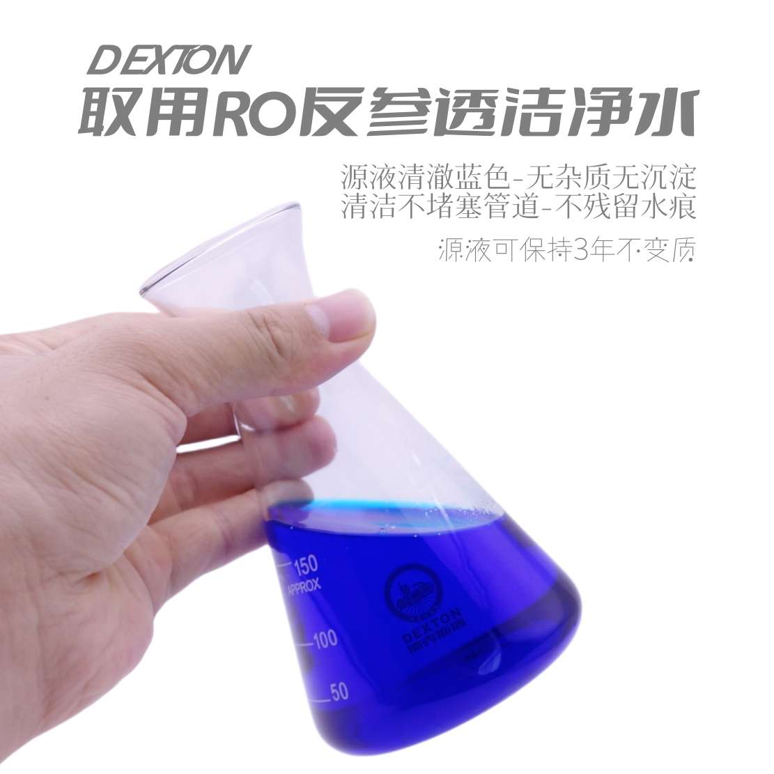 汽车高浓缩度雨刮精除虫玻璃水母料液洗车场加油站用大桶装非防冻