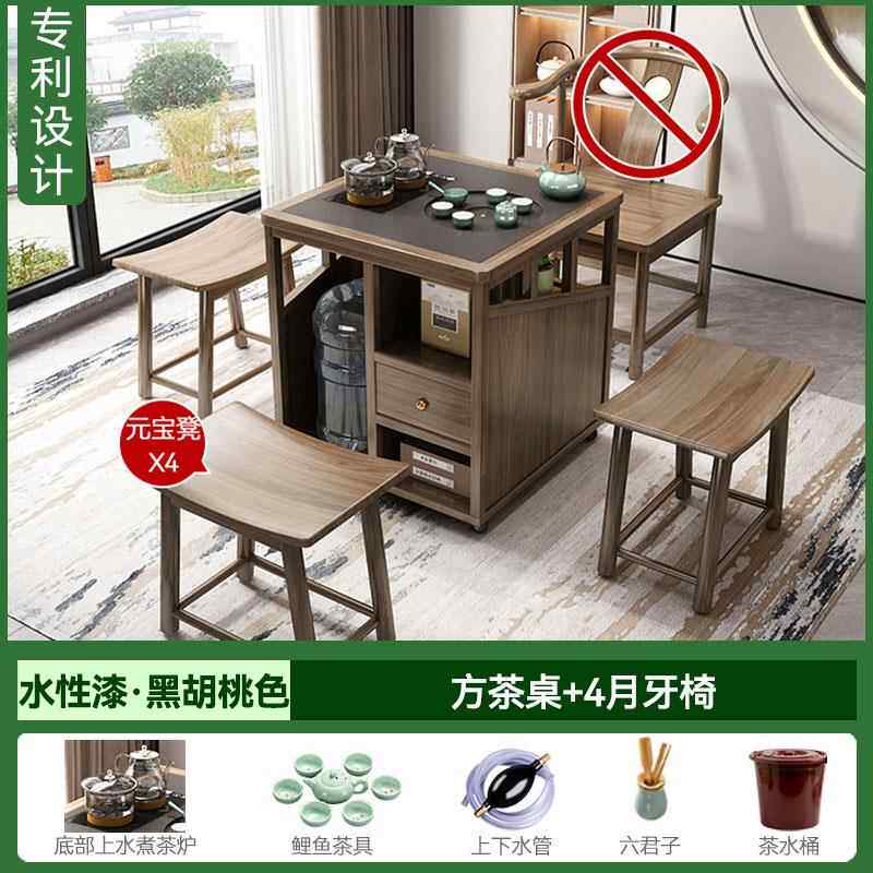 正品阳台茶桌实木移动茶小茶台乌几美容院轻奢茶座桌小型高端金石