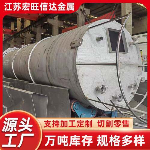 304不锈钢卷圆不锈钢储存罐大型储油罐化工仓料存储设备