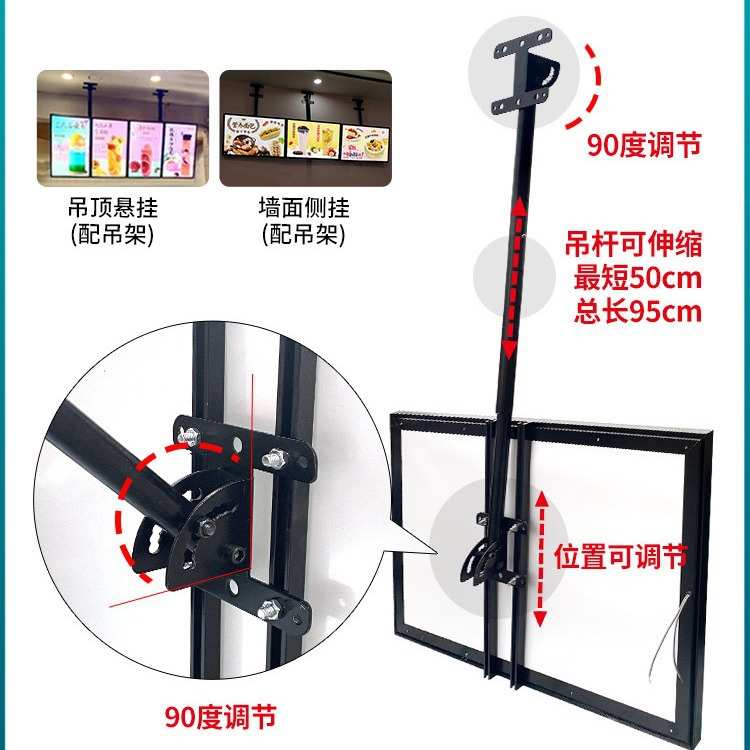 直角磁吸灯箱超薄电视广告牌奶茶店点餐灯箱菜单价目表发光展示牌