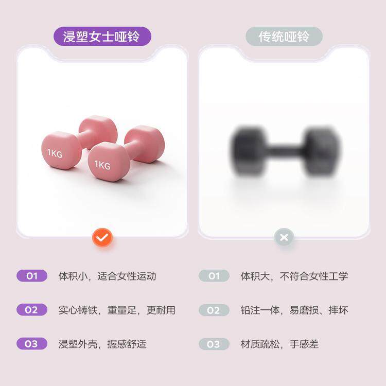泊身尚哑铃女士健家用器材儿童男纯士铁SJSYL01套装组合小哑铃小