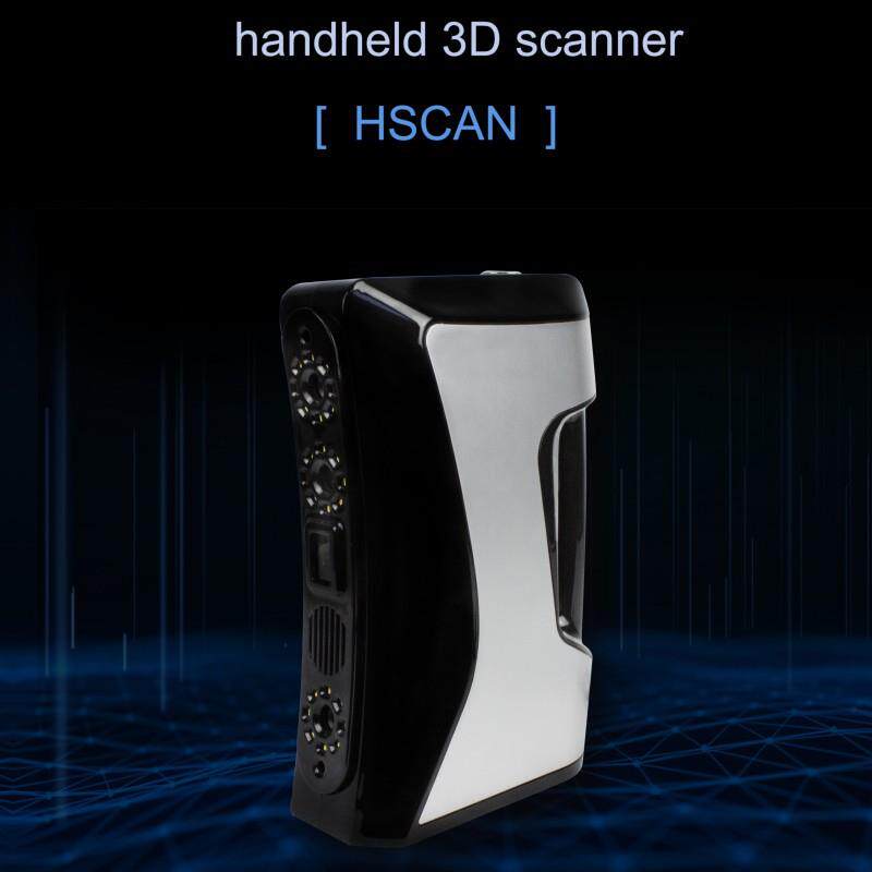 手持式三维扫描仪抄数机工业级机3D建模汽车人体雕塑扫描3D打印