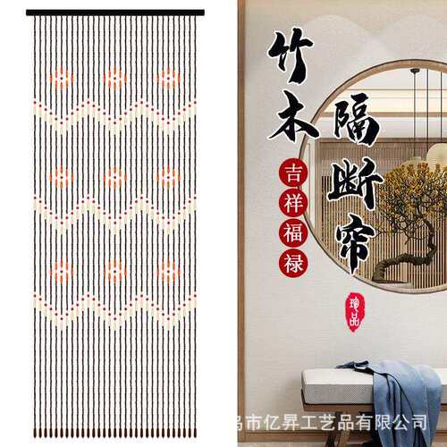 三波浪带红珠竹木门帘实木木珠珠帘卧室房间隔断帘子复古中式门帘