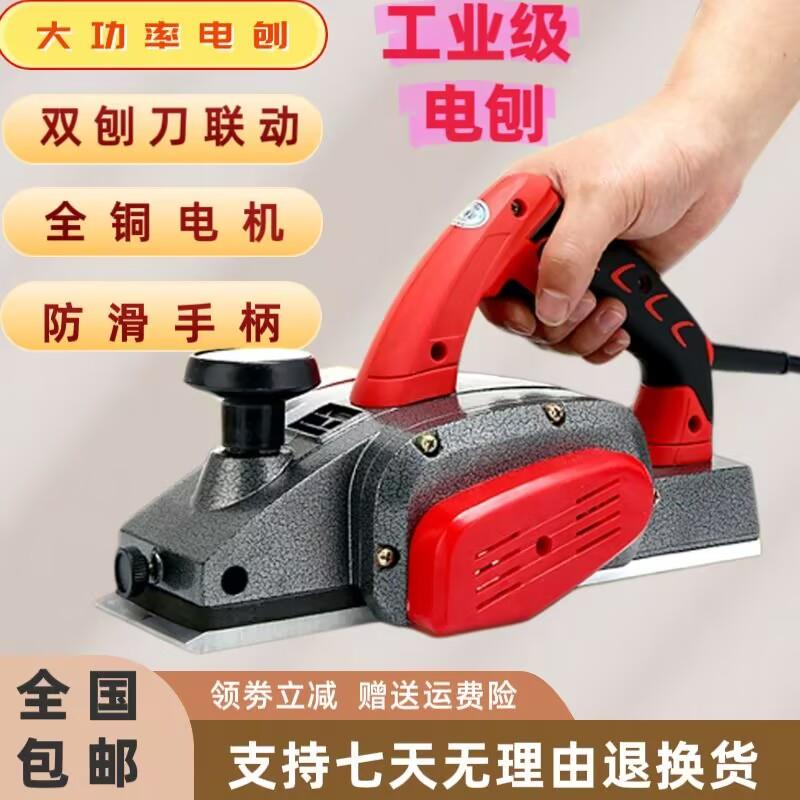 东诚木工手提台式多功能电刨机子电刨机机小型家用木工台刨压刨机