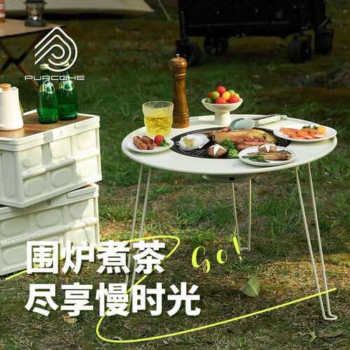 普锐歌PU-HZH01-02便携多功能桌烧烤炉围炉煮茶户外小桌子