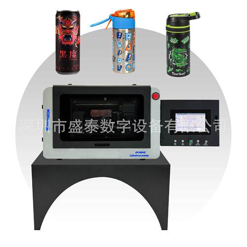 Duv打印机桌面圆柱打印机保温杯/玻璃瓶高精度印刷机DF60HD