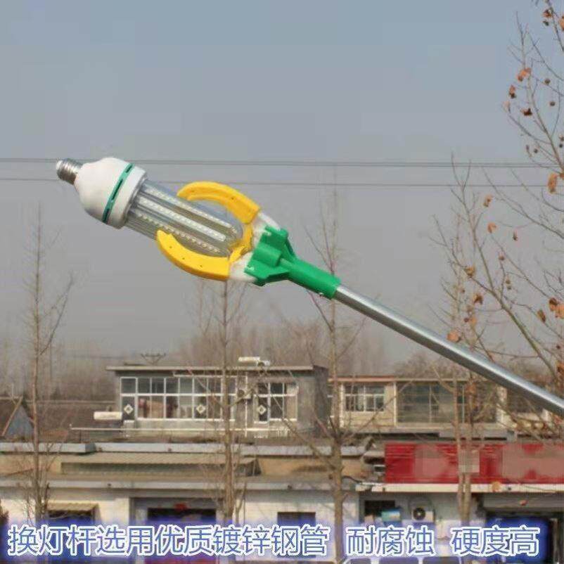 ??新款高空换灯泡神器伸缩杆取安装节能灯专用工具杆拆卸换灯器