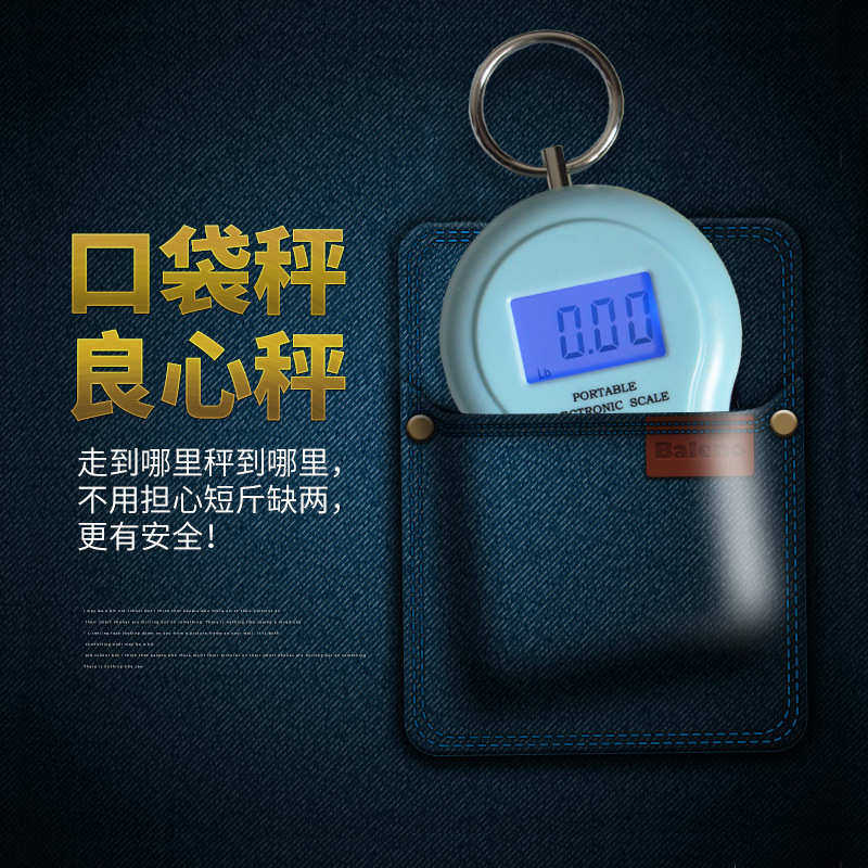 包裹衡称弹簧秤威称手提秤快递 20kg手提电子秤手提迷你秤秤