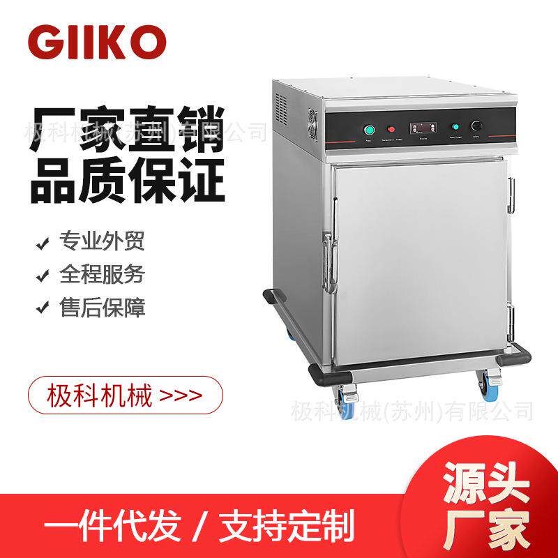 直立保温柜食品立式保温柜不锈钢保温柜炸鸡熟食保温
