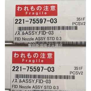 TD0.3 用于GC 促销 7559703 议 原装 AFT 岛津喷嘴221 2030AFAT
