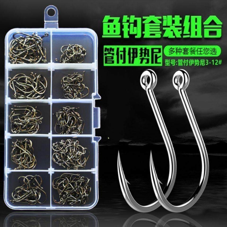 盒装枚鱼套装管付带倒刺钓带孔鱼套装钓鱼子