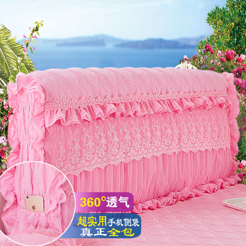 韩版夹棉床头罩蕾丝加厚防尘罩皮软包靠背套保护套1.8m1.5m可定制