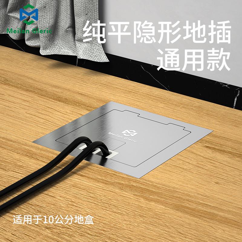 嵌入式纯平地插座隐藏式纯平不锈钢地插五孔嵌入式地插座通用