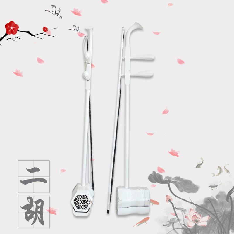 正品马头琴胡二笛琵琶琴白舞台表演舞月蹈工乐人器道具民乐工作坊