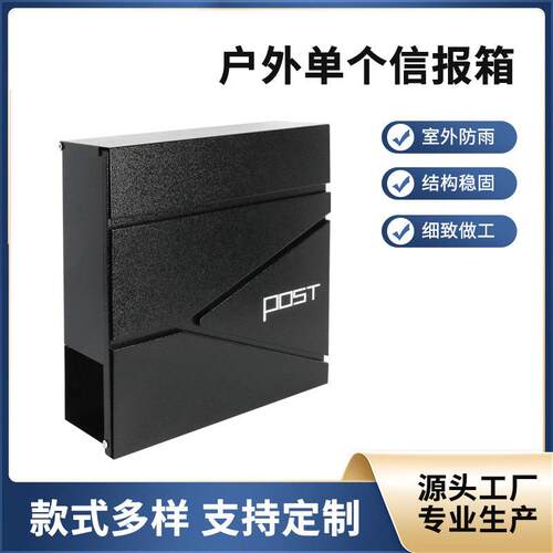 厂家热卖 现代简约风格信报箱 美观实用 小区通用款