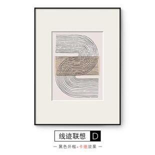 画橙色装饰画线条抽象餐厅简约摆衣帽挂画间壁画现代艺术几何客厅