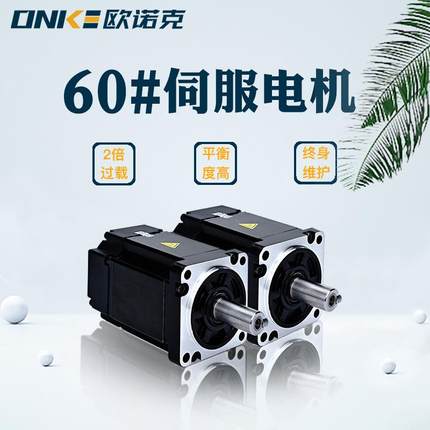 厂出60法兰直UQM流伺服电售机24V200W工控数控设电备家机