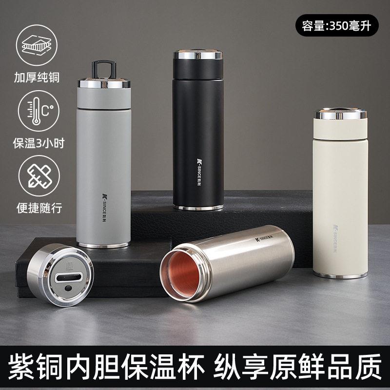 铜水杯纯铜保温杯芯铜茶杯水杯铜杯直身杯紫铜内胆杯紫铜保温杯