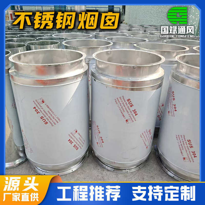 定制304不锈钢双层保温风管烟囱锅炉发电机保温管棉高温隔热管,基础建材,风管,淘宝优惠券,粉丝福利购,淘宝优惠卷