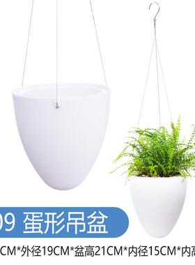 吊篮花盆白色陶瓷墙上壁挂花盆免打孔水培绿植创意装饰吊盆悬挂式