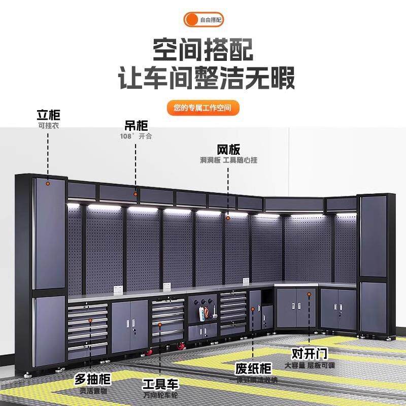 汽修组合工具柜4S店移动工具车抽屉式重型工作台多功能维修工作站