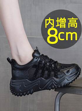小个配阔腿裤黑色网面老爹鞋女内8cm夏厚底透气水钻凉鞋软底轻便