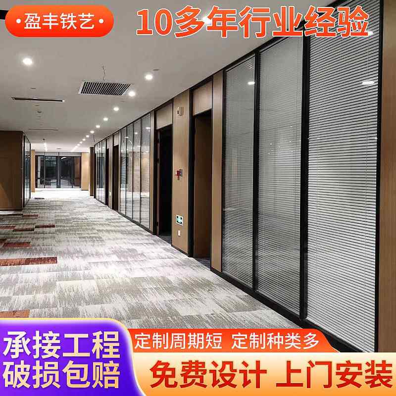 供应办公室玻璃隔断门双玻百叶玻璃隔断家居板式屏风隔断墙可定制