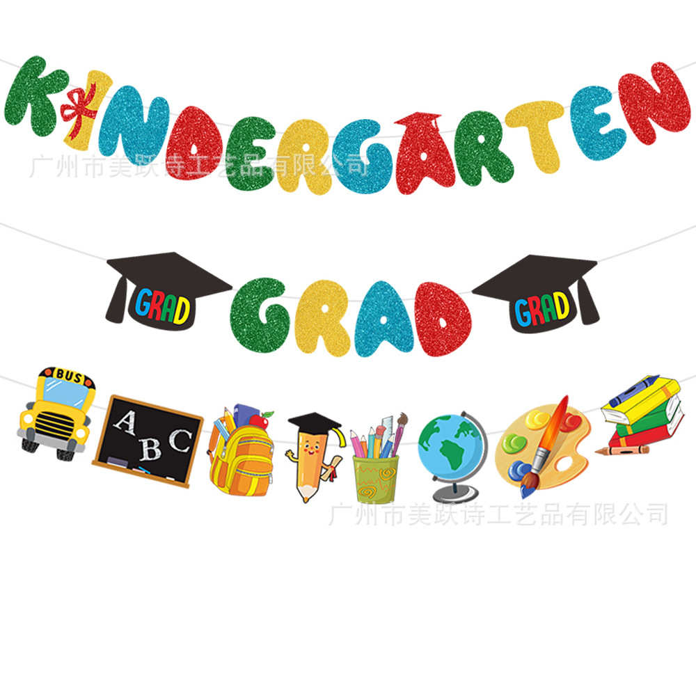 新品幼儿园毕业学校背景装饰拉旗横幅 毕业季拍照道具grad 拉旗