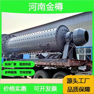 钢渣铝渣球磨机 溢流型有色金属球磨设备 石英砂石灰岩卧式细磨机