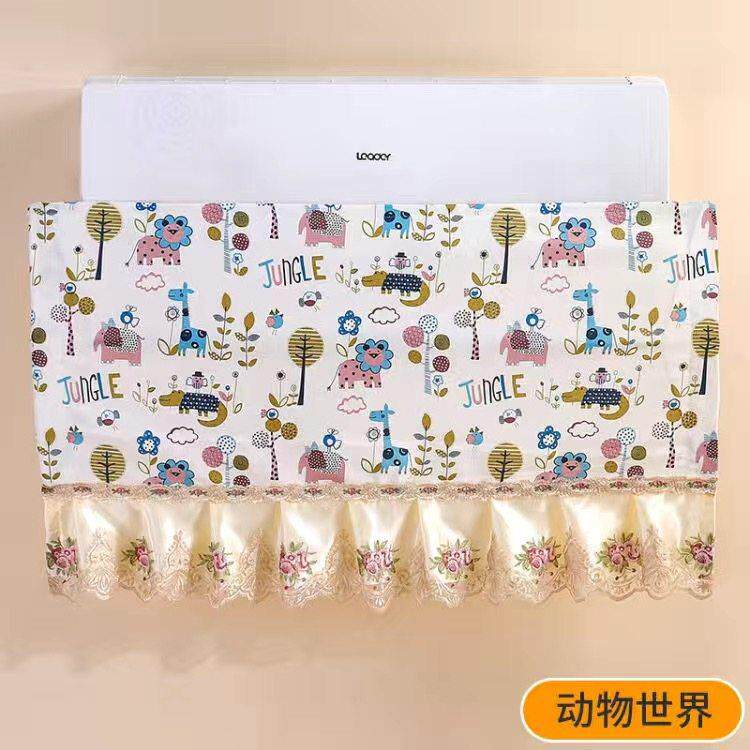 空调风口挡风板防直吹挂壁式防风帘通用遮风婴幼儿冷气挡板月子罩