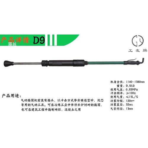 气动夯D土捣固机捣鼓工机翻砂锤机尼龙锤友牌D34ZJMD6D9