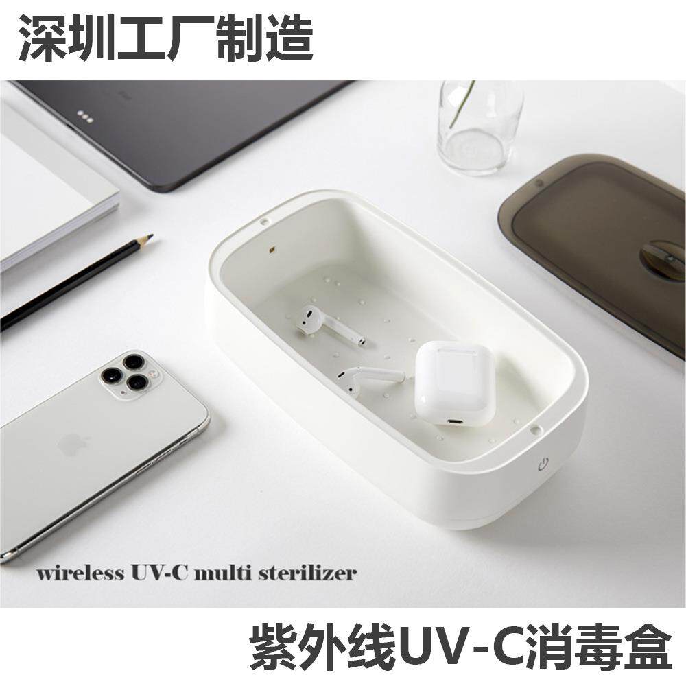奶嘴消毒紫外线恒温消毒器化妆刷消毒盒紫外线杀菌带盖防尘除菌