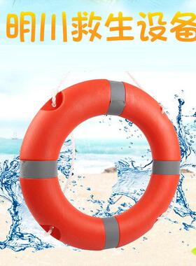 救生圈 2.5kg成人户外漂流救灾船用游泳圈 ccs塑料普通橙色救生圈
