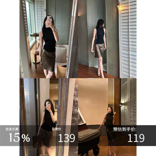 5werkwen 覆古鎏金 烫金豹纹A字高腰半身裙夏季新品修身显瘦短裙