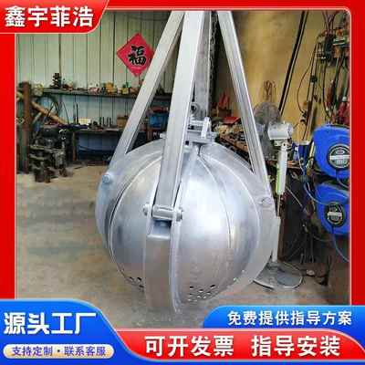 碎浆机用气动抓斗气动多瓣机械抓斗造纸厂用四瓣气动抓斗商用