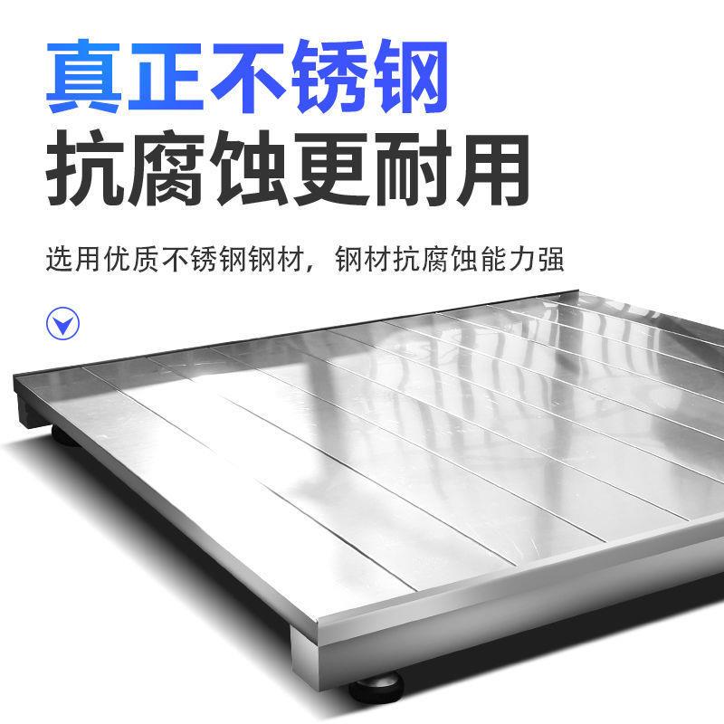 不锈钢电子地磅秤1-3吨电子地磅称化工磅秤加厚防腐1吨201垒德株