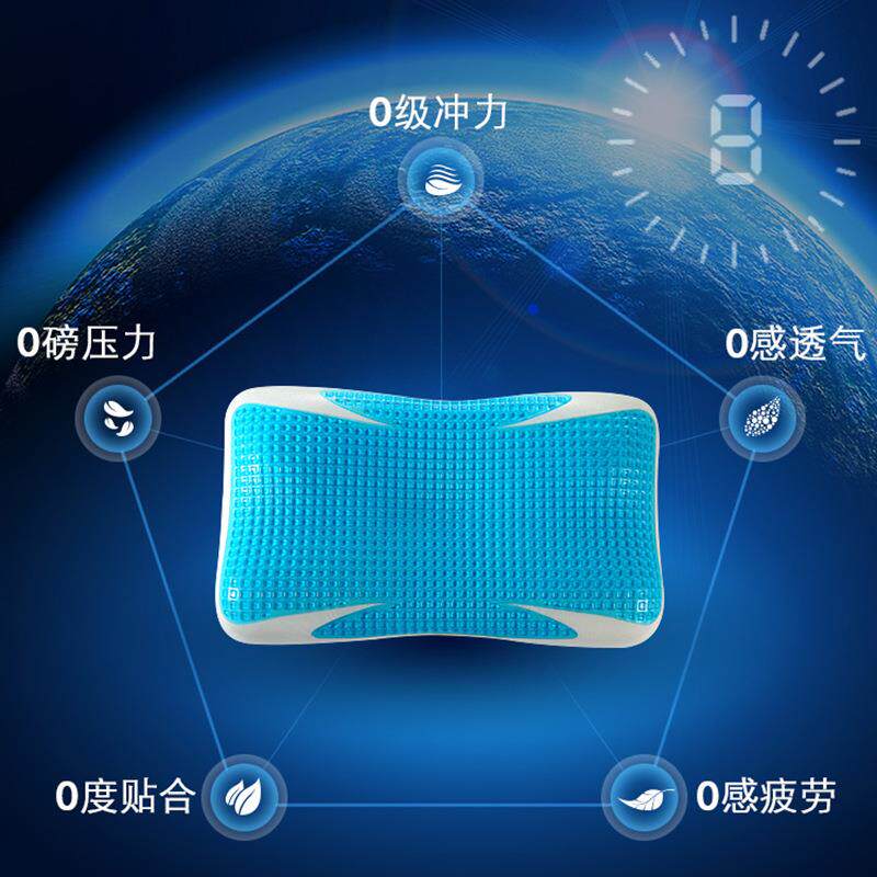 凝胶记忆枕成人护颈椎慢回弹记忆高低枕夏凉冰枕头侧睡舒缓冰感