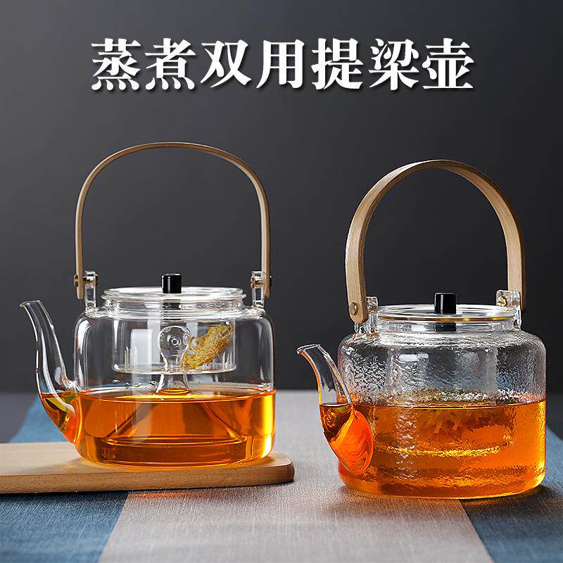 扁竹把透明玻璃提梁壶 锤纹电陶炉加热烧水煮茶壶玻璃花茶泡茶壶