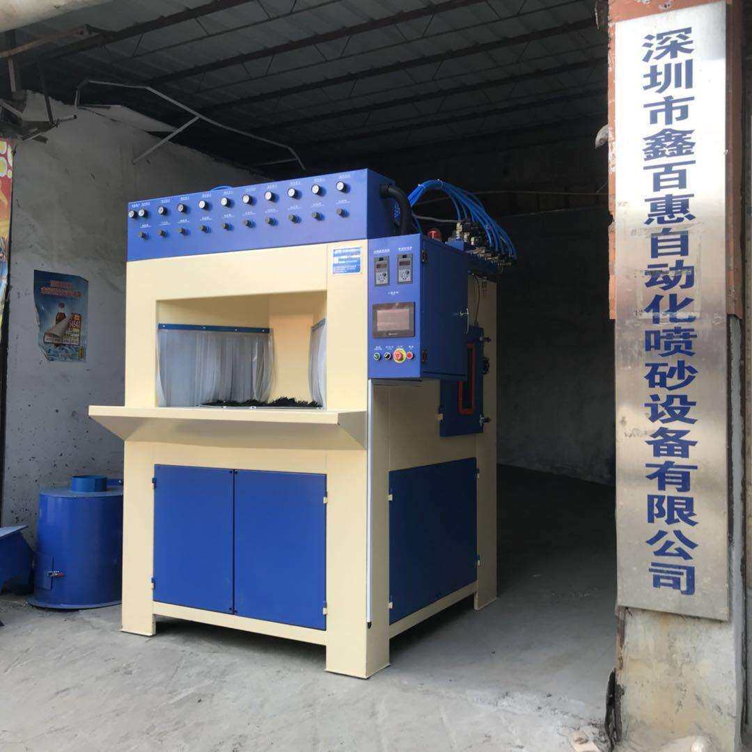 山东锯片间歇式自动喷砂机济南齿轮转盘式自动喷砂机圆盘自喷砂机