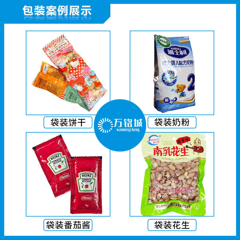 厂家全自动面粉装机 定量粉剂分装机 螺杆充填粉末装机设备