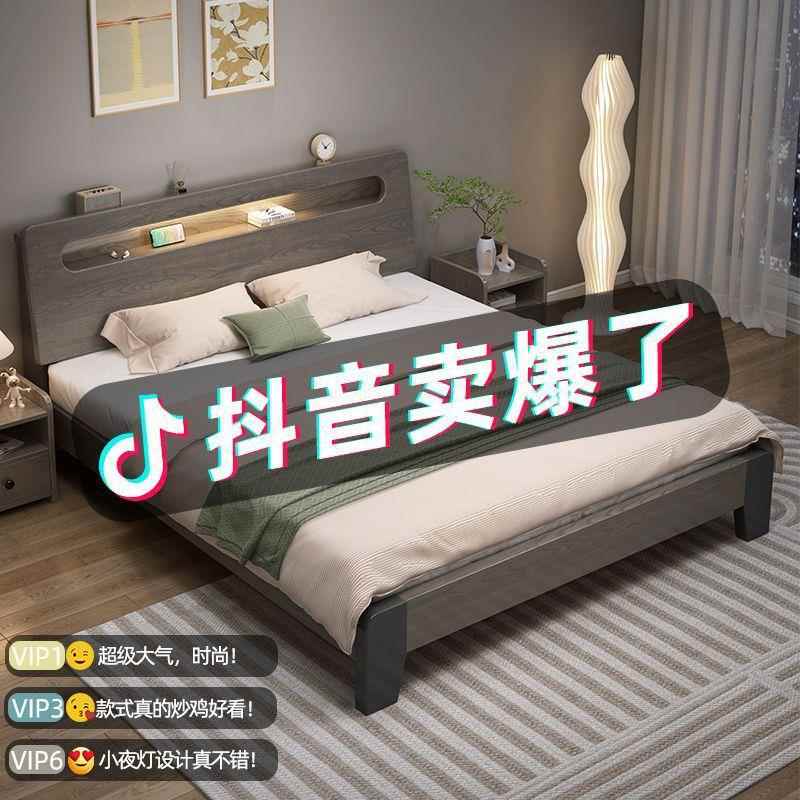 现代简约实木床家用主卧双人床1.8x2米出租屋多用单人床1.2米床架