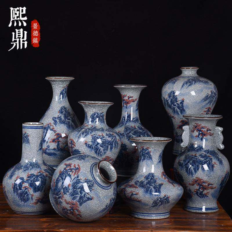 陶瓷工艺品装饰摆件仿古青花山水开片裂纹釉官窑花瓶花插时尚摆件