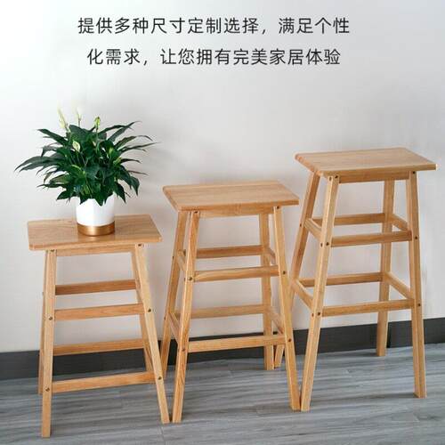 高端实木凳方凳北欧简约酒吧高凳餐桌椅板凳家用木梯凳吧台高脚凳