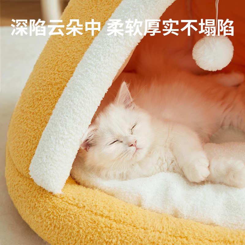 猫窝冬季保暖猫屋房子型帐篷半封闭式猫床小型犬泰迪四季通用猫窝