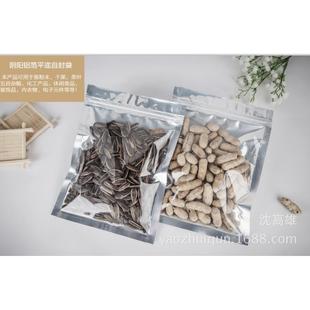 12X20自封阴阳袋71100个X0.096