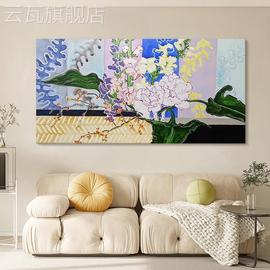 怀旧中古风花卉客厅沙发背景墙装饰画小众艺术纯手绘油画横版