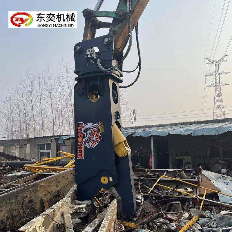挖机的液压剪子报废汽车拆解废钢筋剪旋转的液压鹰嘴剪