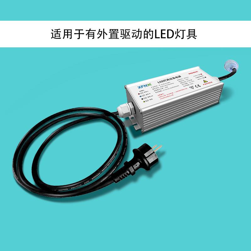 星孚智创 50W灯带 应急电源 防水内部灌胶匹配欧规大头厂家直销