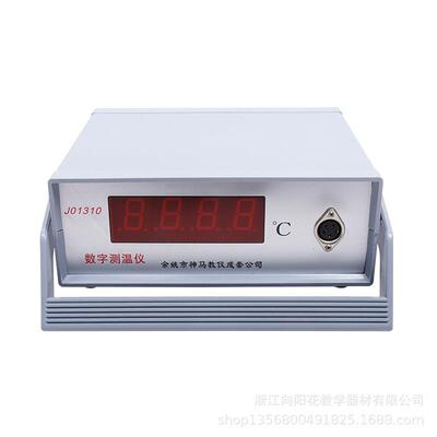 厂家直销13007数字测温计教学仪器物理电磁电子仪器